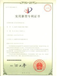 榮譽(yù)資質(zhì)