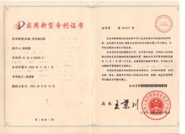 榮譽(yù)資質(zhì)